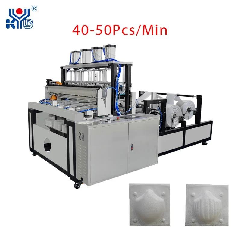 High-Quality Cup Mask Forming Machine for Efficient Production