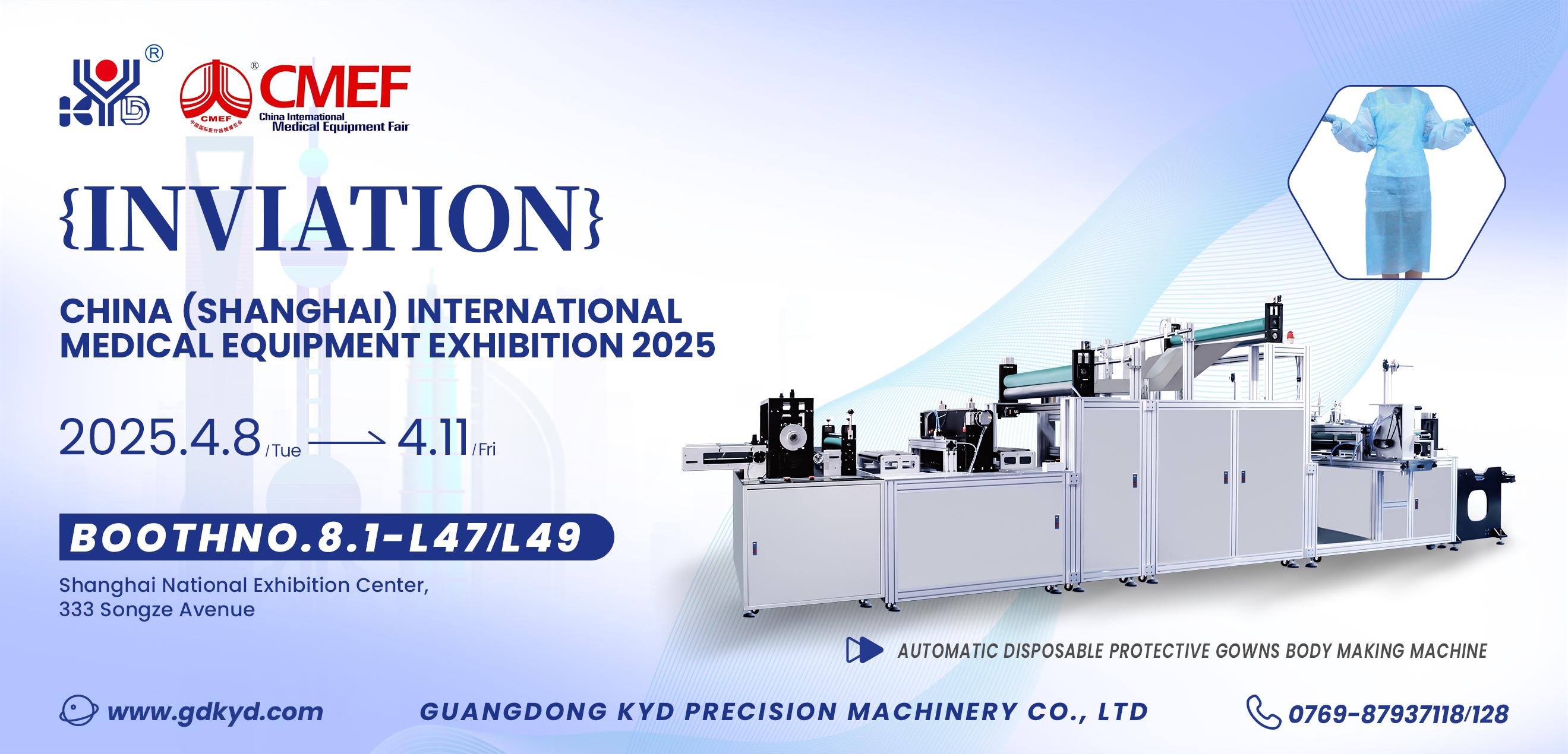 KYD sincerely invites you to participate in the upcoming 2025 CMEF Shanghai International Medical Equipment Exhibition