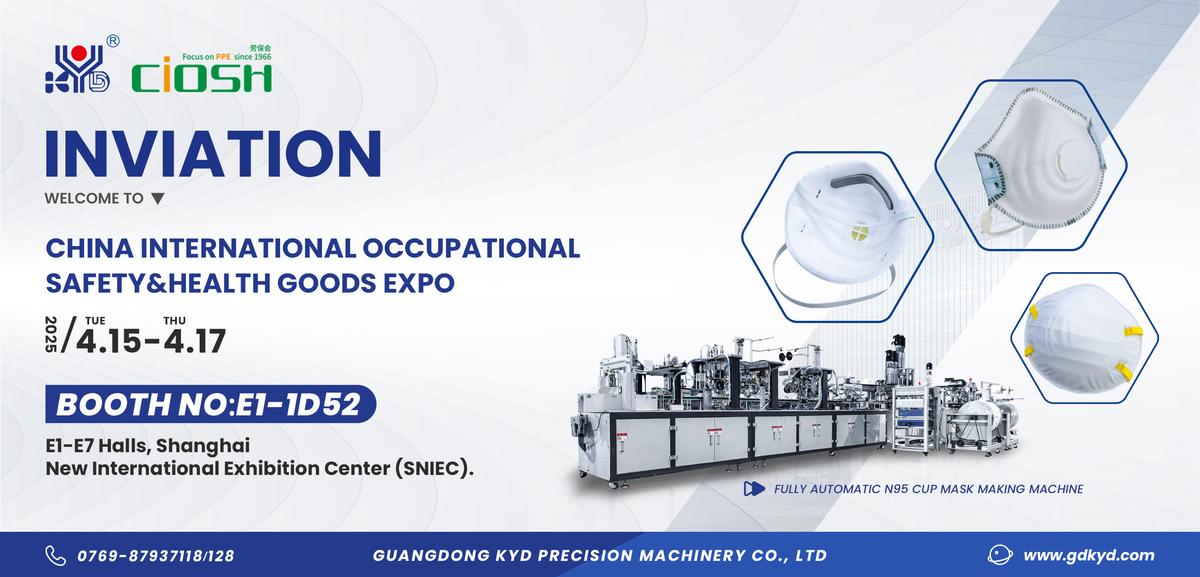 KYD invites you to join us at the 2025 Shanghai CIOSH