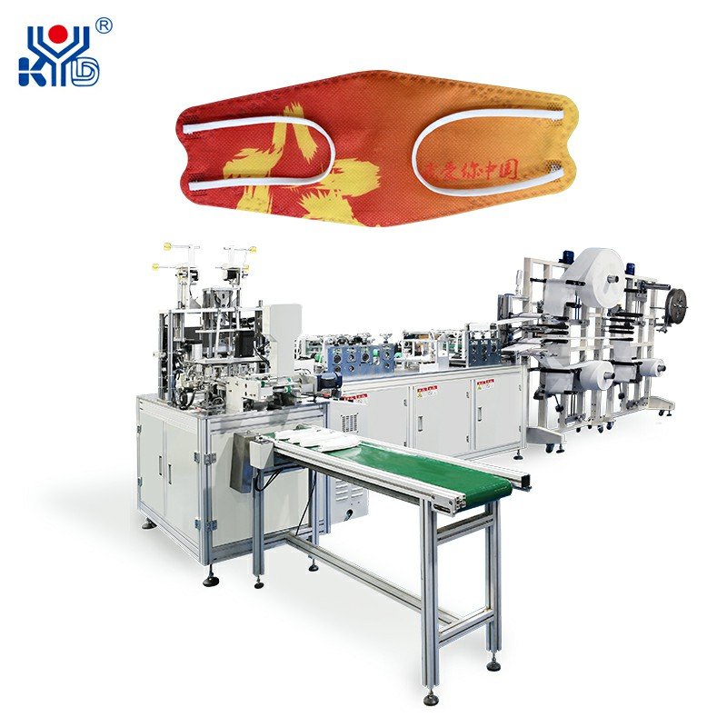 Powerful Fish-shaped color chasing mask machine