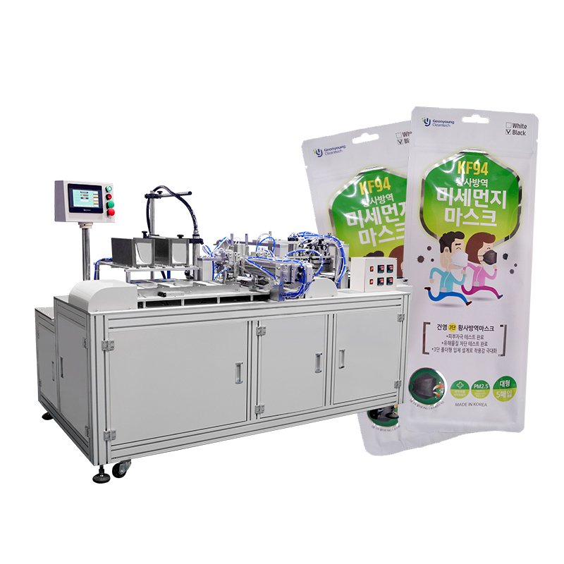 Bag Type Packaging Machine